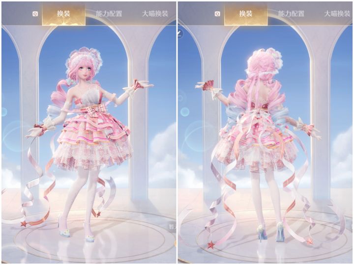 粉色好萌!截图