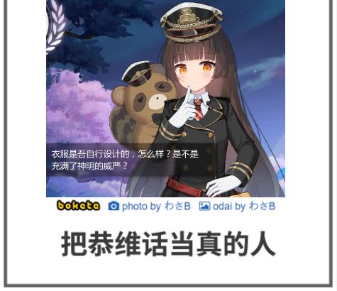 潮汐么么第55期 3