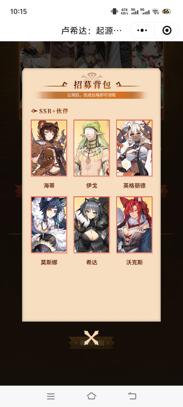 我想问问你们也是这样嘛截图