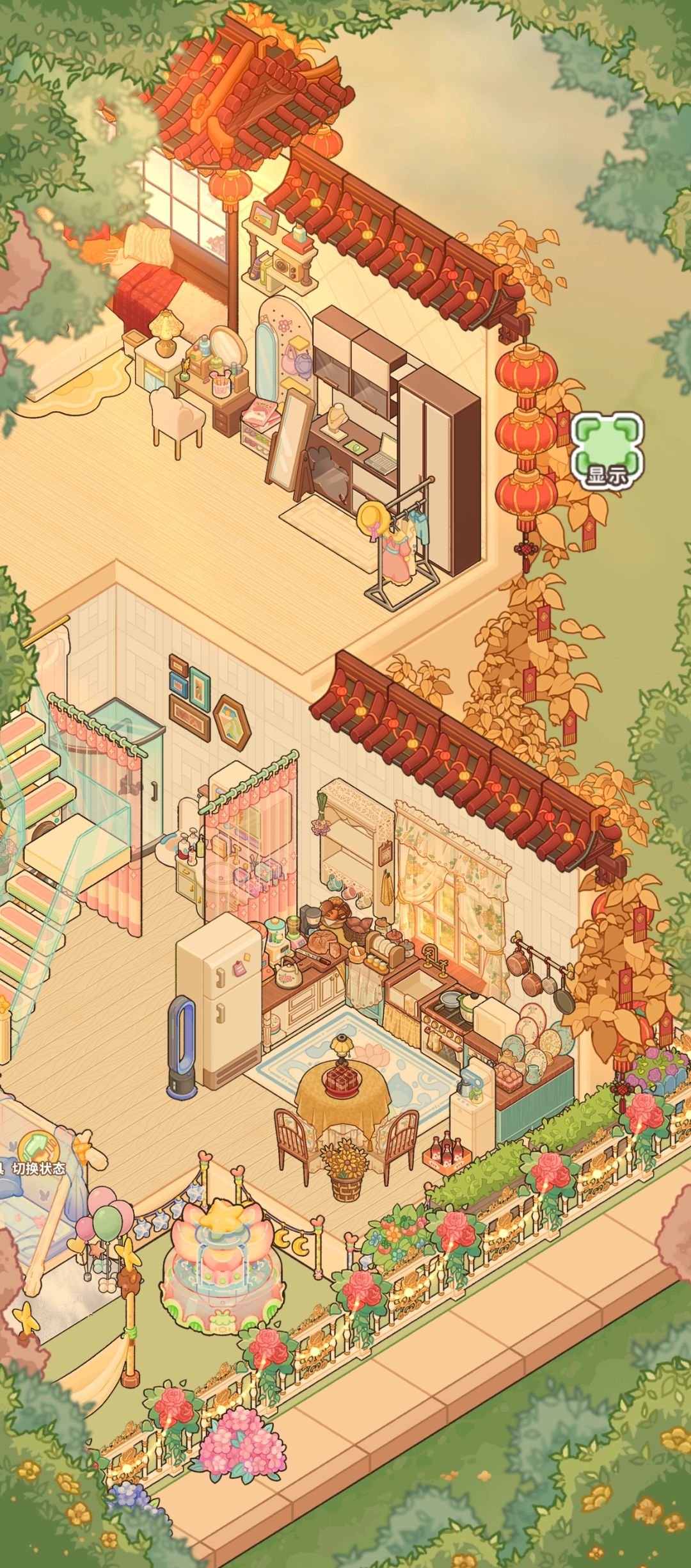 新屋顶 3