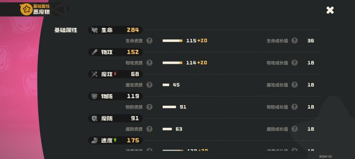出了,直接洗,毕业狼王截图