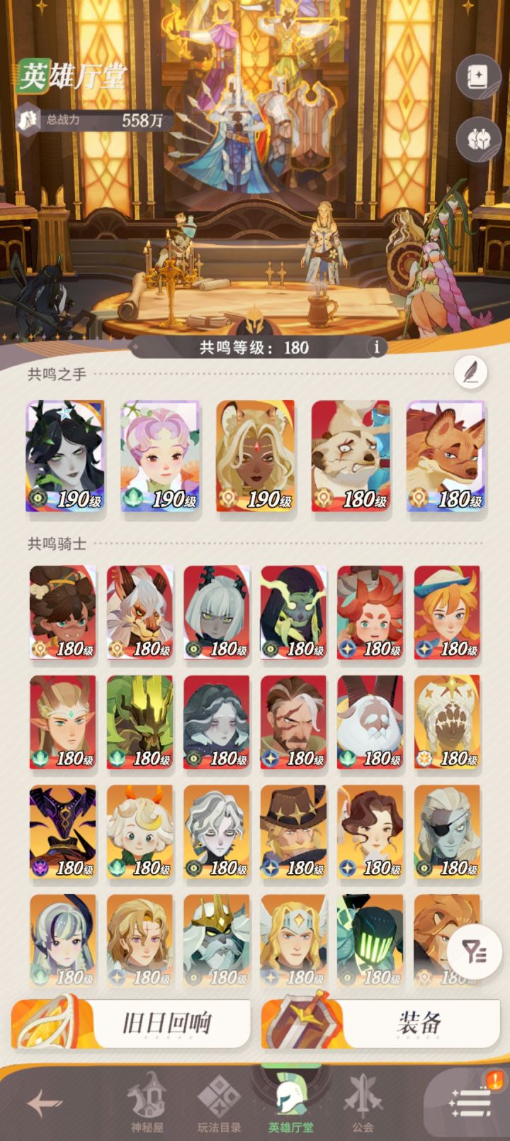 太菜了，推不动图了，求大佬们支支招截图