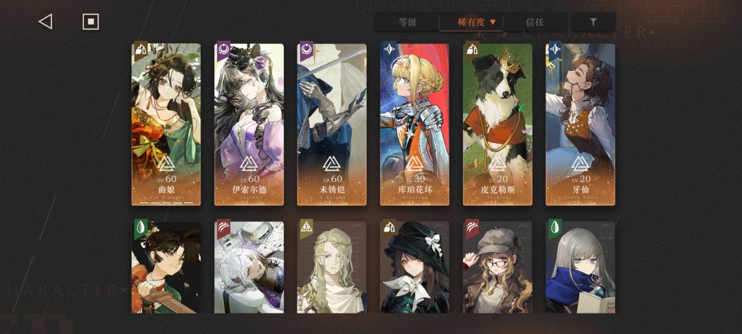 回归 1
