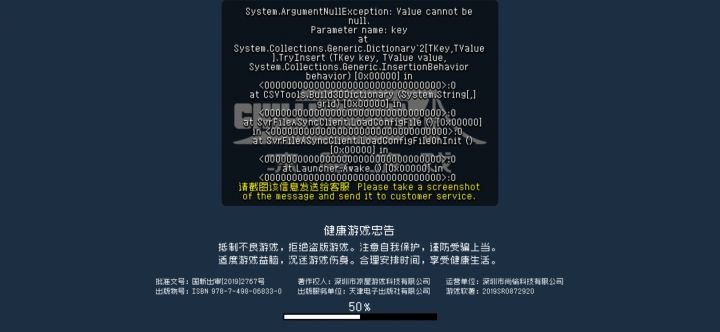 哦吼截图