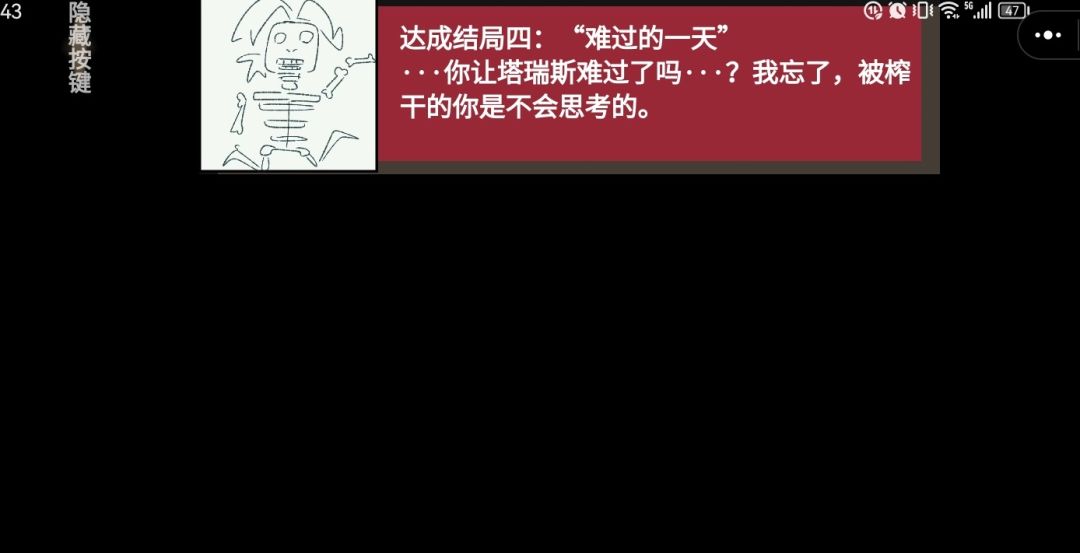 留个念 3