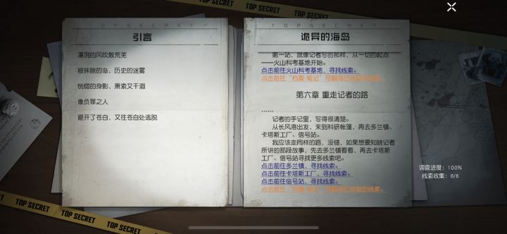 活该你被骂啊鹅鹅
玩不起了😋截图