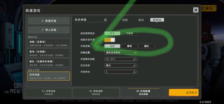 这是啥意思,有大佬解答吗?截图