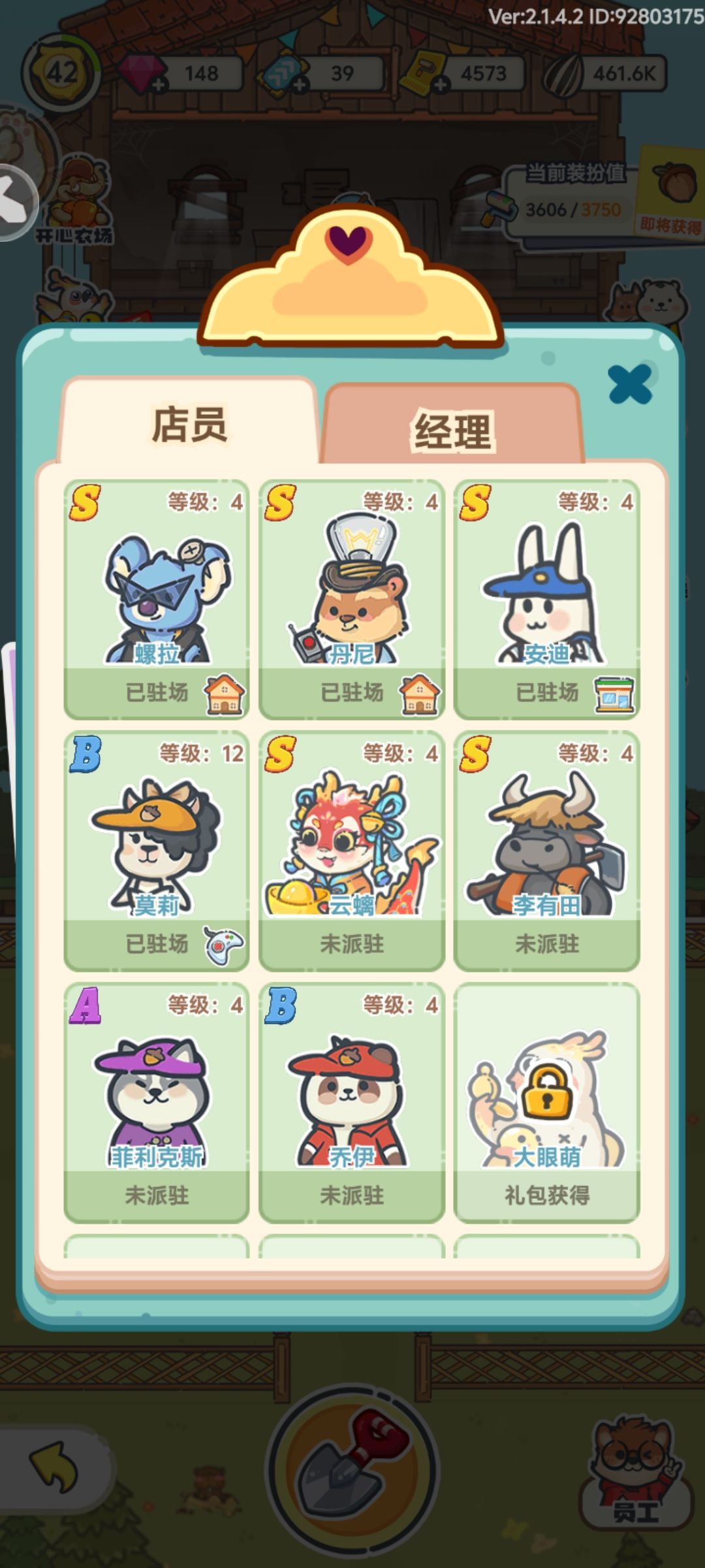 这个算欧吗 2