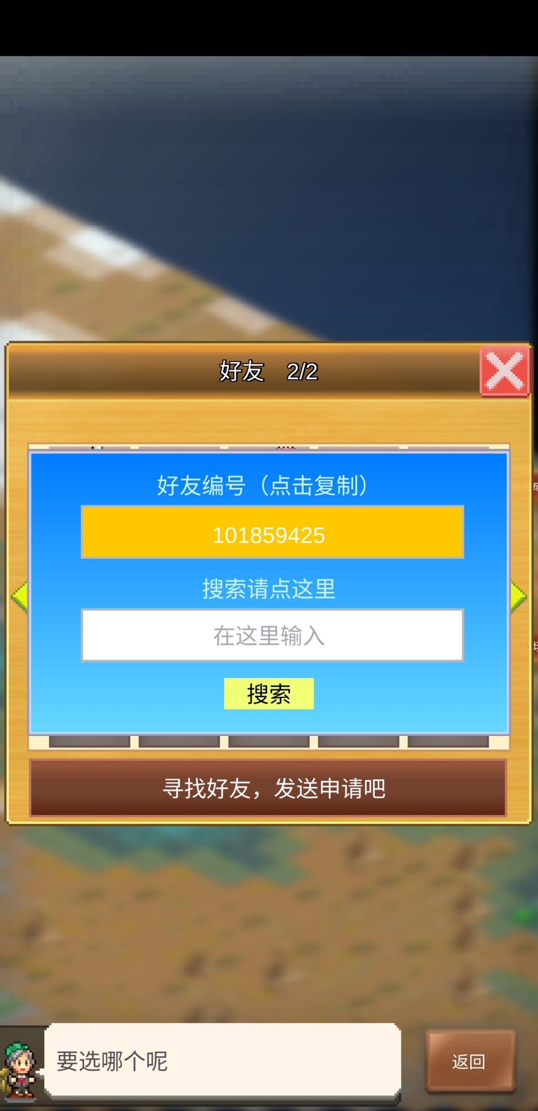周长列车,速度下车哈! 2