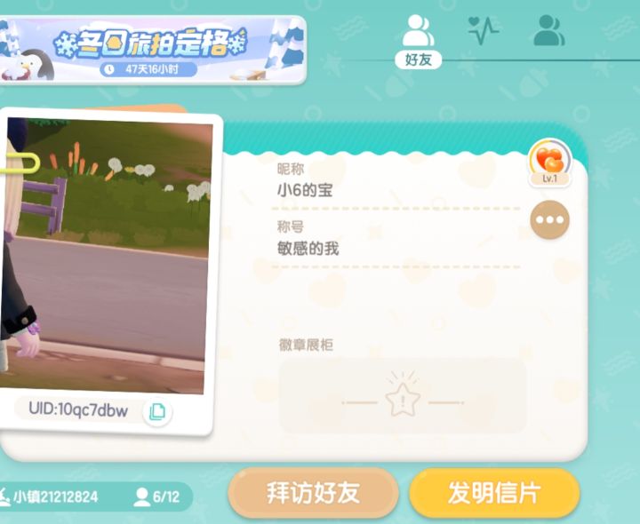 又遇到神人了截图
