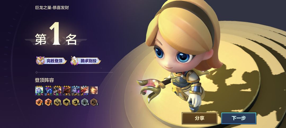 真心发问 1