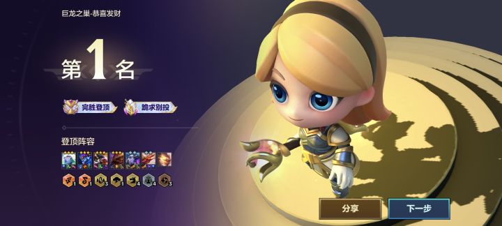 真心发问截图