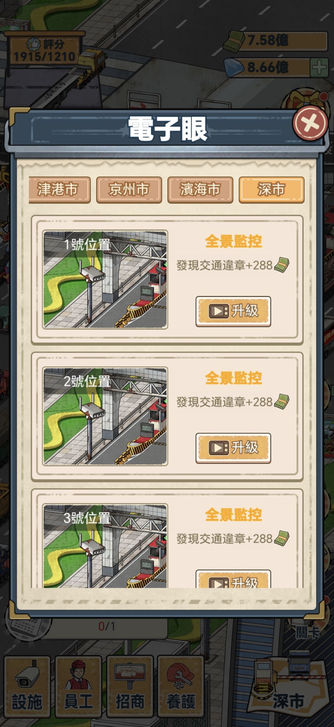 游戏玩到尽头是什么样？ 9