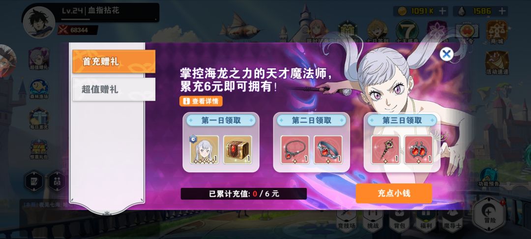不会被告吗 2