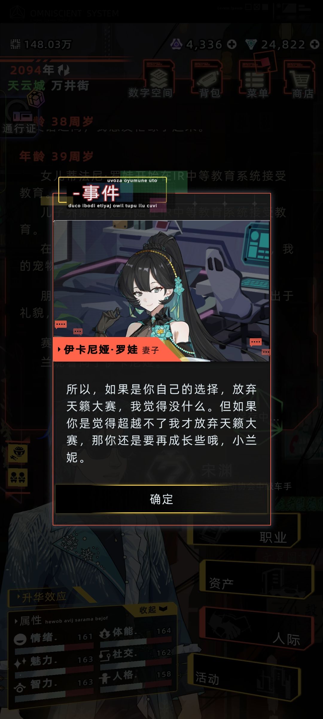 伊卡一琴公主2 12
