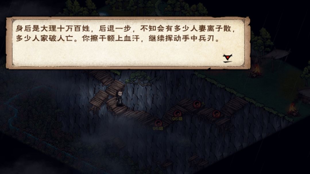水一下 10