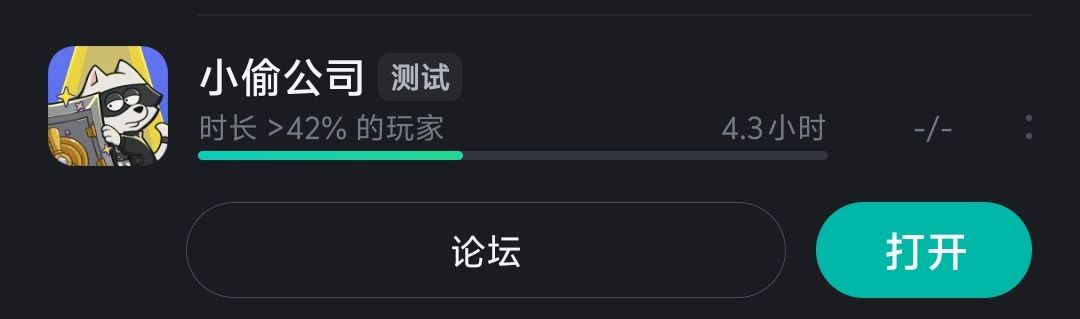 好玩好玩 3