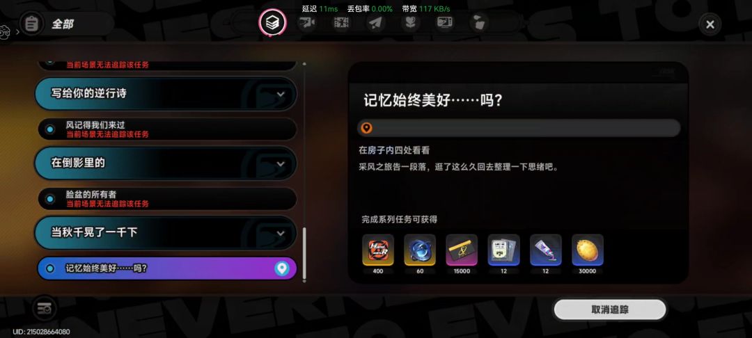 我真服了真是一坨 1