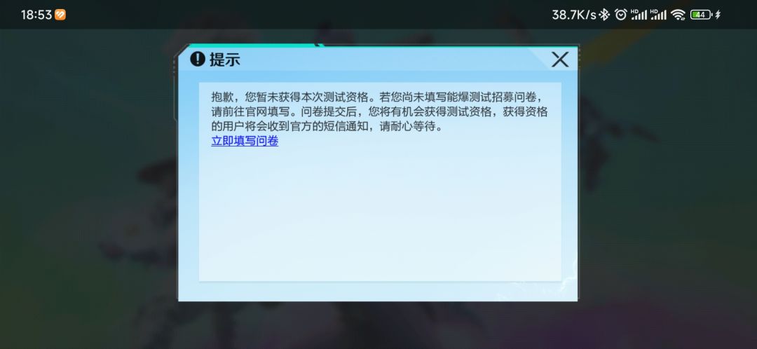 不是吧 2
