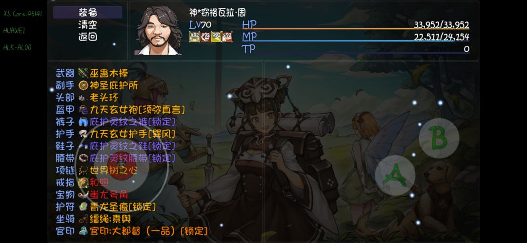 大佬指教! 1