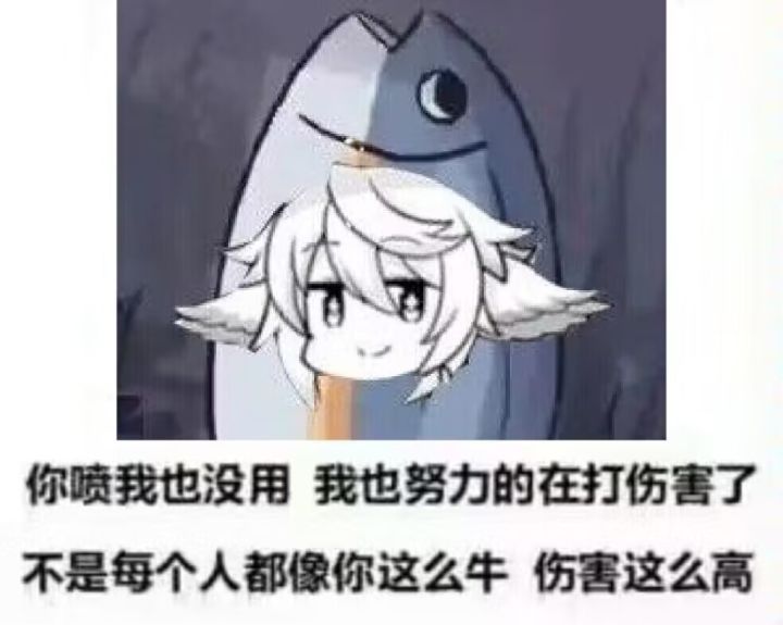 站起来！不许跪截图