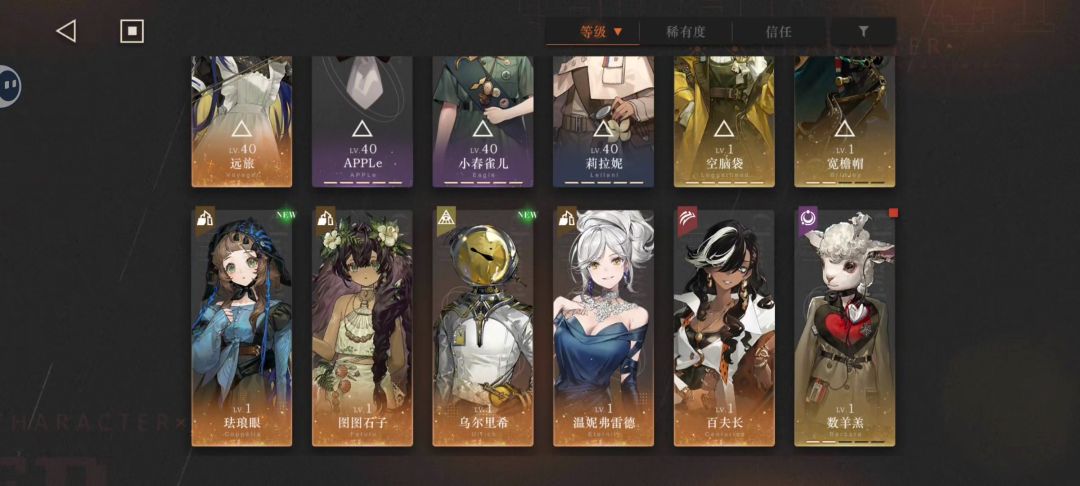 回坑 2