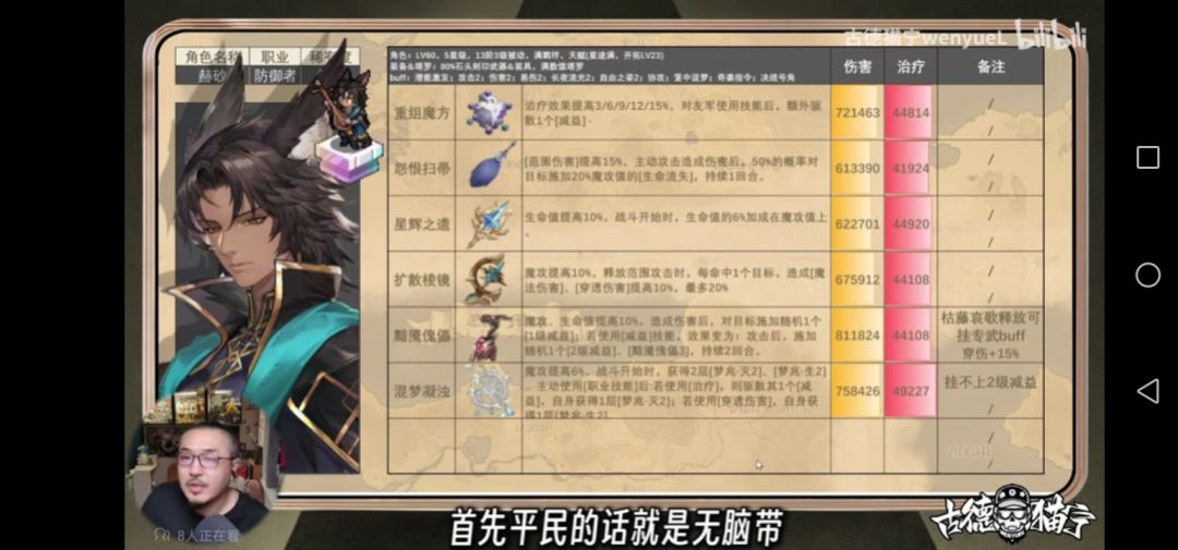 黑狗多图流(催更缪缪一图流) 4