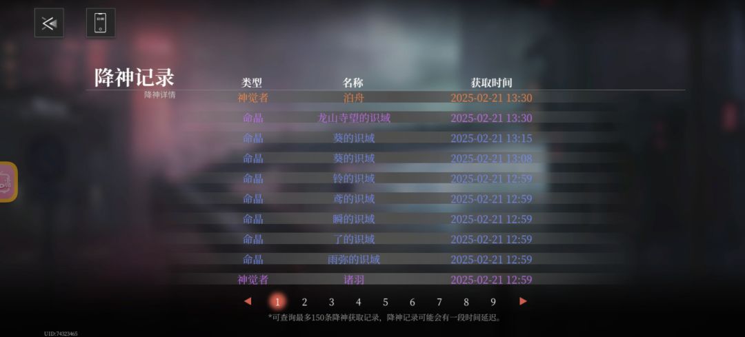 笑了这爆率 2
