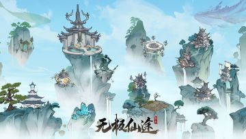 【福利活动】春风得意马蹄疾，一日看尽长安花（内含礼包码）