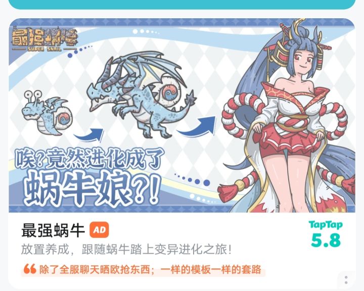 大佬们这果真吗?截图