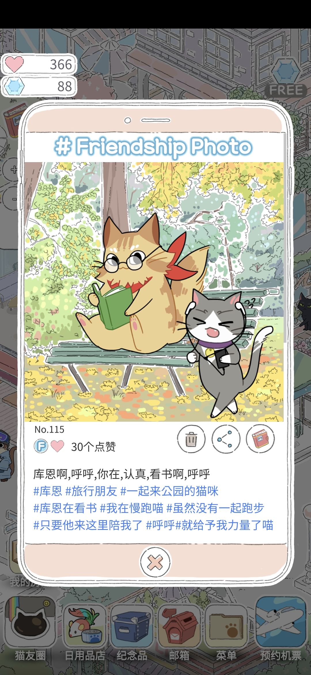 动态图片 6