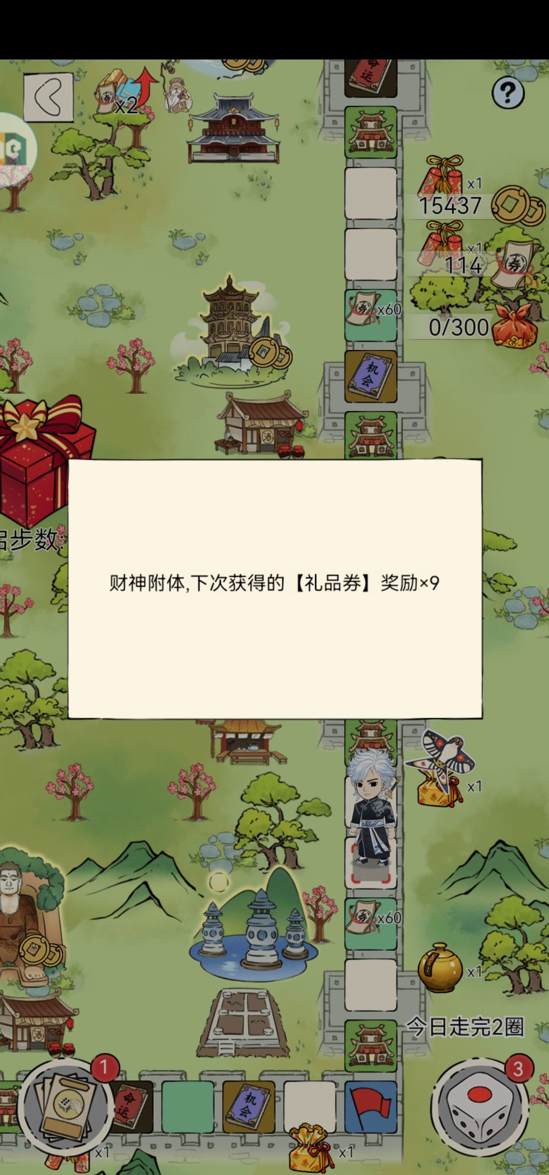 用了一个遥控,然后下一个普通 1