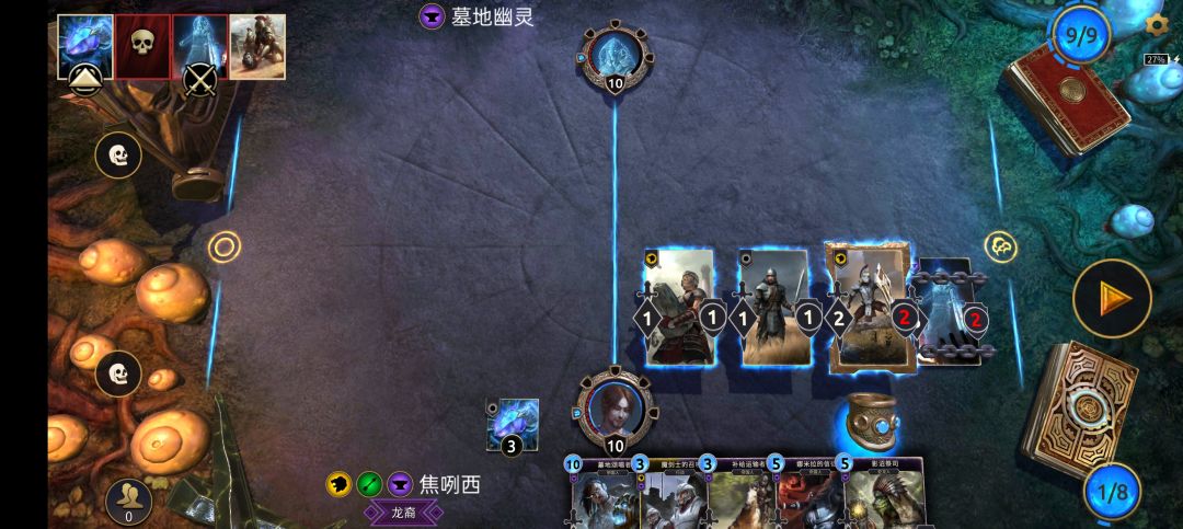 汗流浃背了吧，幽灵截图