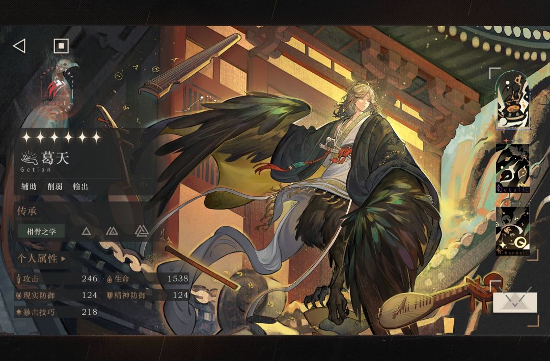 求解 1