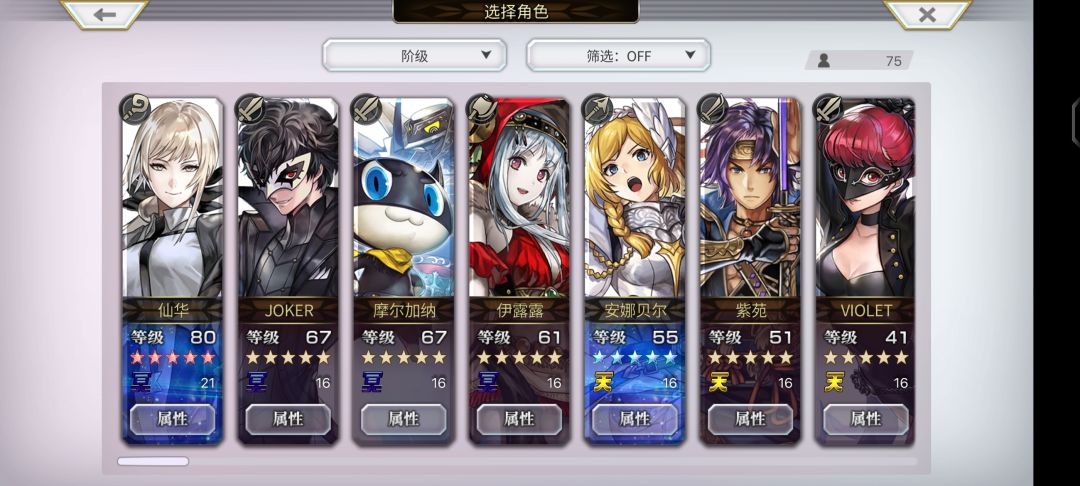 萌新求助 2