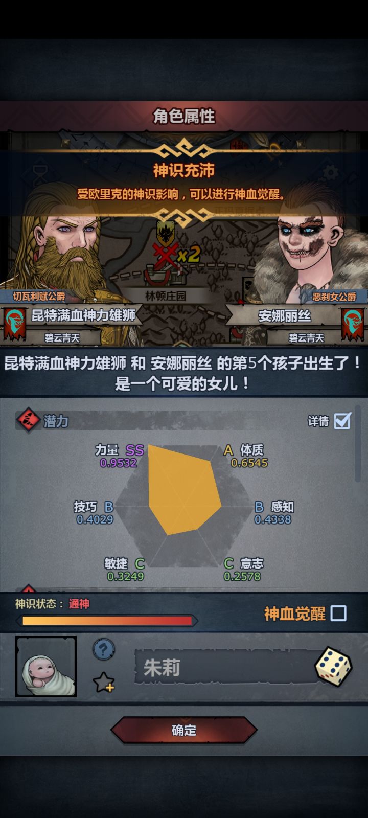 求助大佬们截图