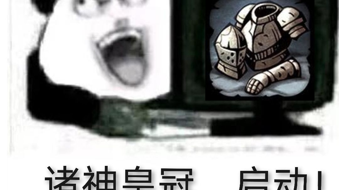 关于前期怎么做传家宝截图