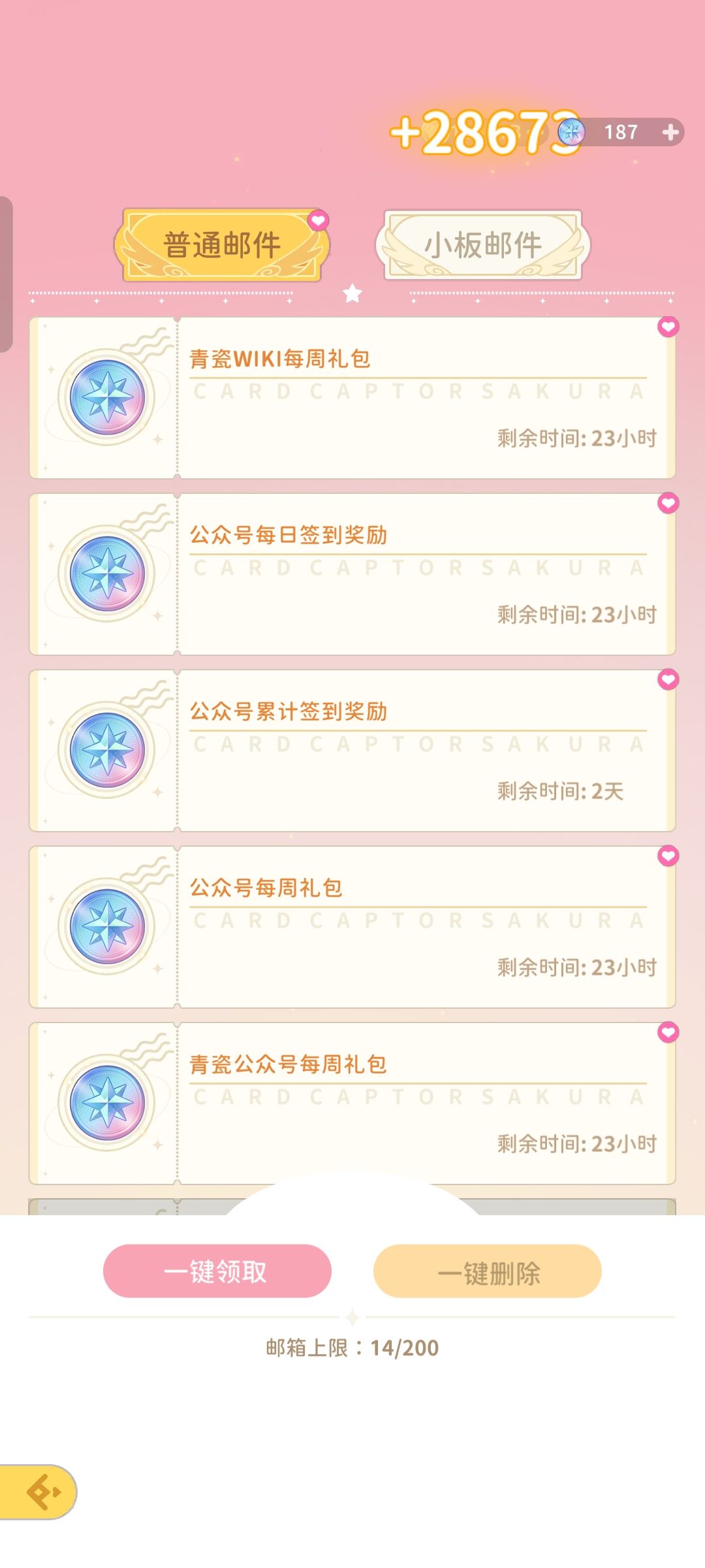 周一领福利啦~ 1