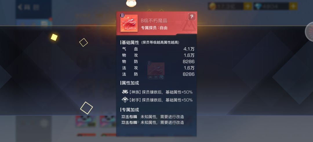 有一说一真的不错 2