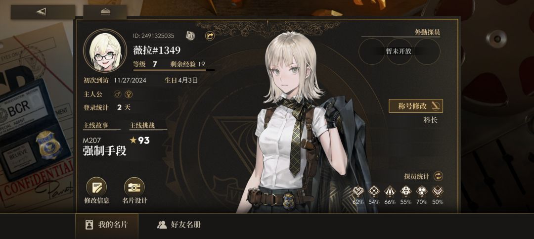 2491325035 求好友,谢谢大家 1