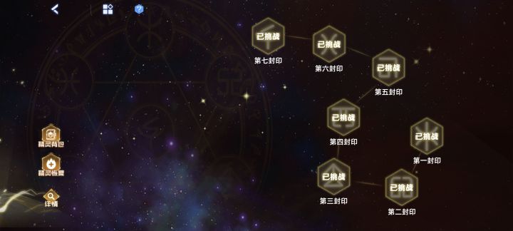 不是我谱尼打完啥也没有啊截图