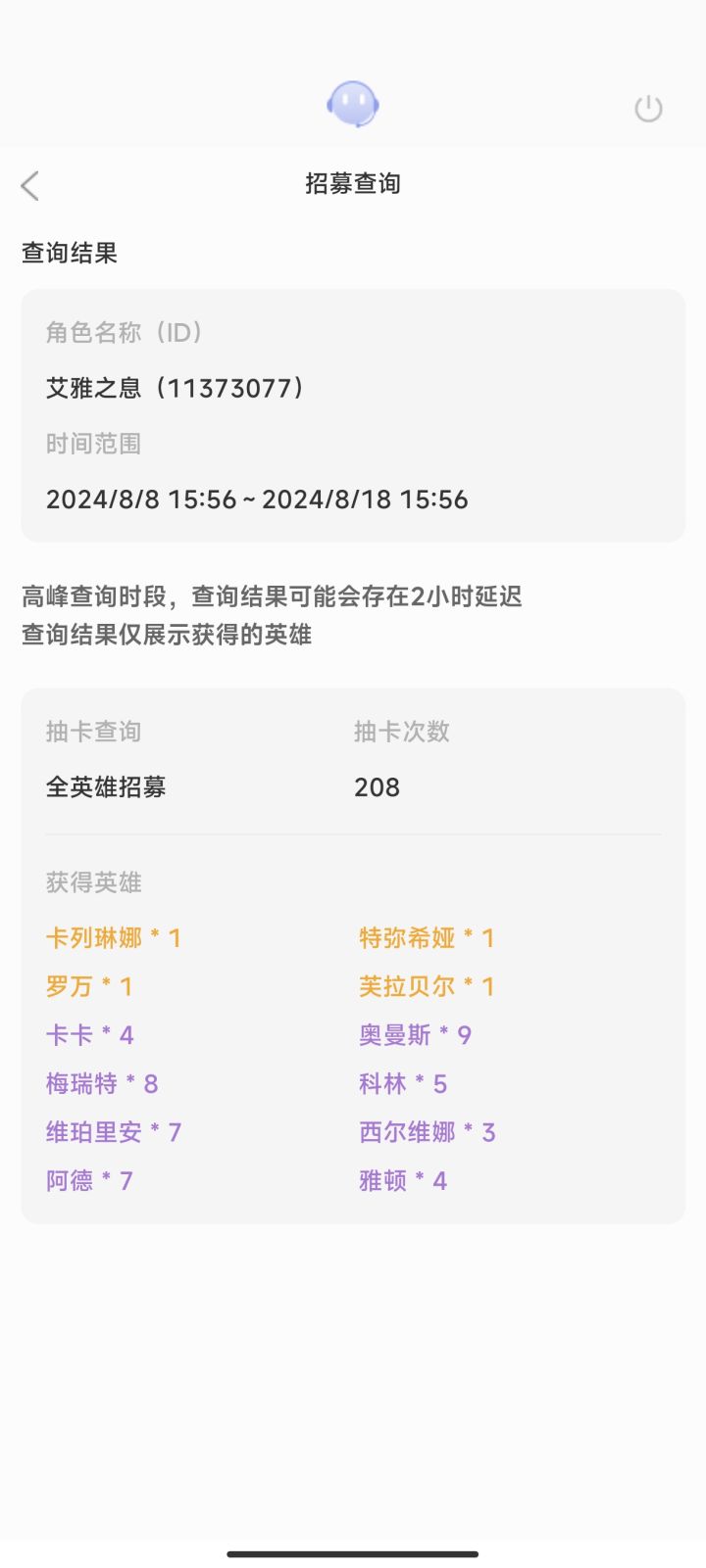感觉不是很好玩了,想退了截图