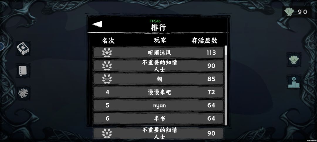 毕业打卡 2