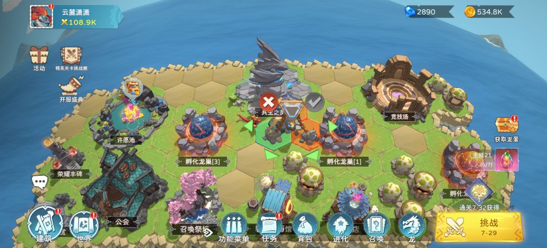 又一个BUG 2