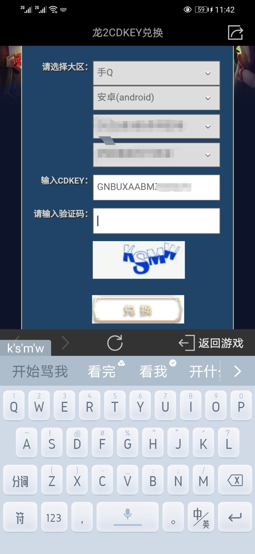 动态图片 1