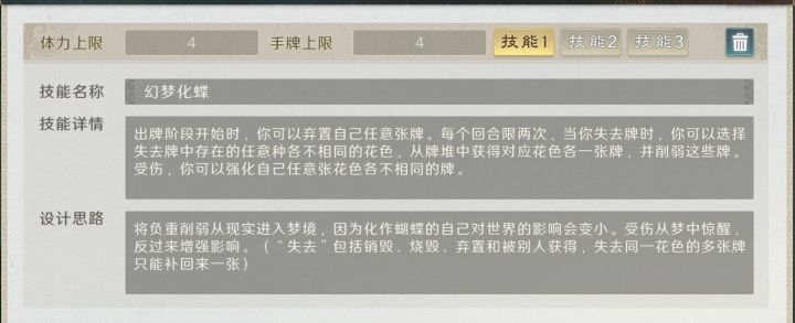 斟酌了好几遍的庄子设计，谁点评一下截图