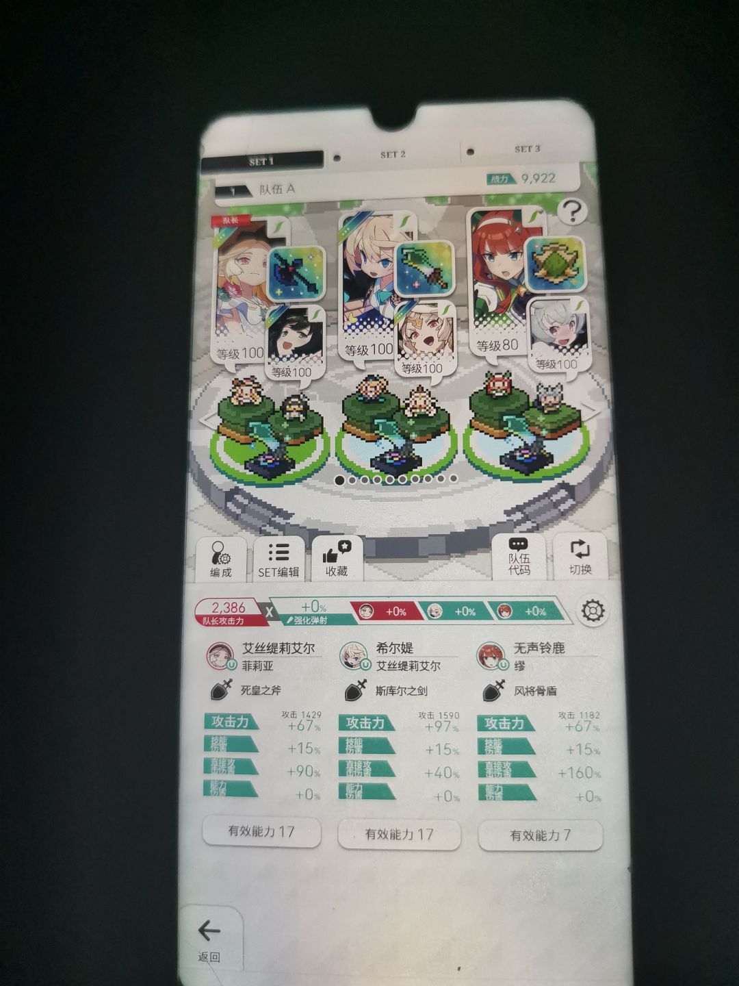 土偶活动盘子 2