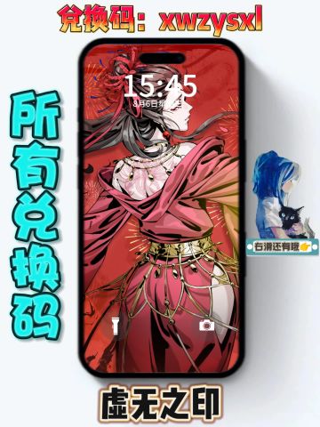 新手福利：所有礼包码兑换码大全❗开荒必备❗