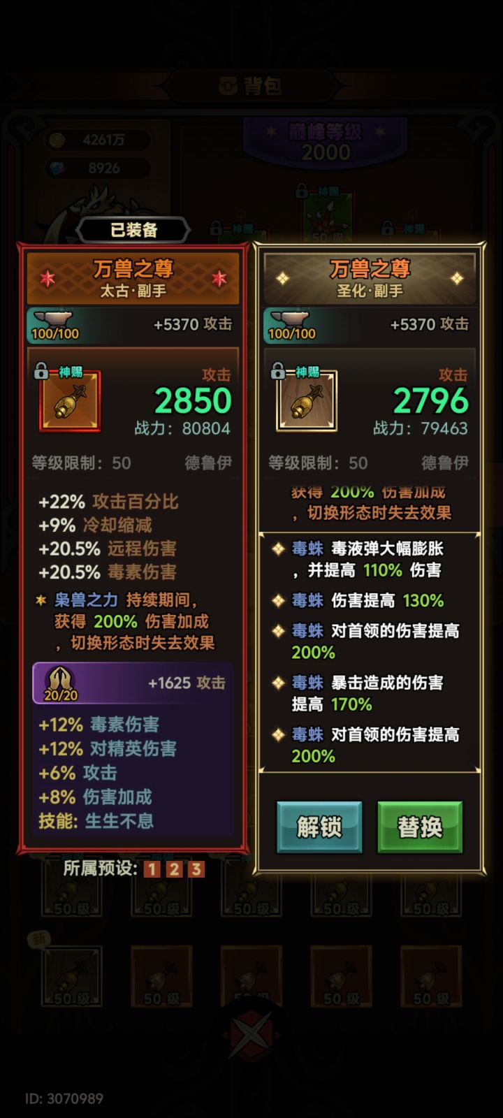 终于刷出来了截图