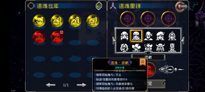 总算轮到我了截图